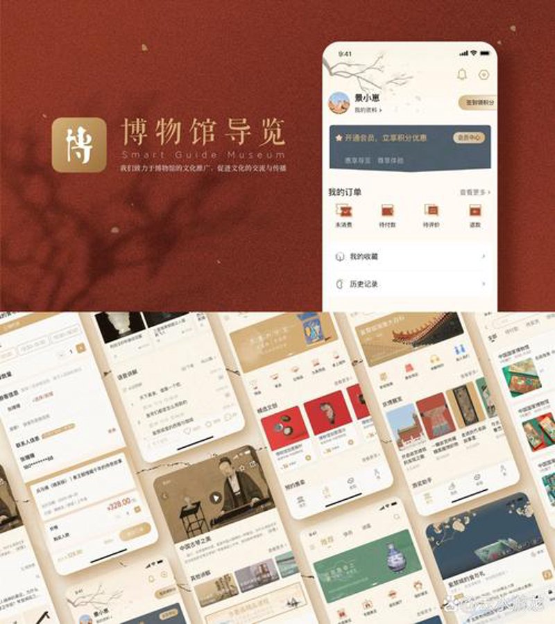 苏州品牌设计：现代商业中的艺术之光